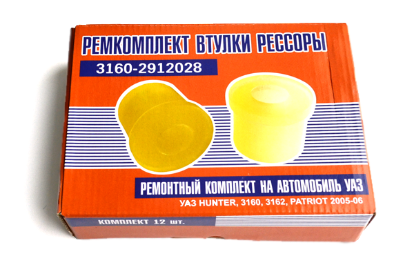 Комплект рессорных втулок УАЗ 3160-2912028 полиуретан